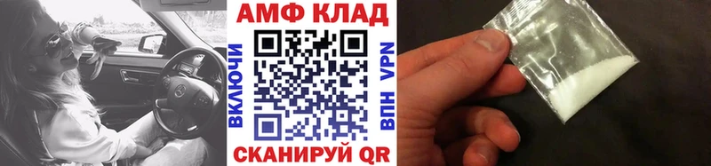 Метамфетамин Декстрометамфетамин 99.9% Энгельс