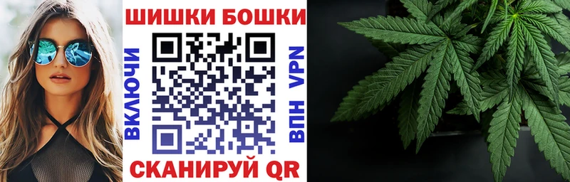 как найти Энгельс Конопля марихуана
